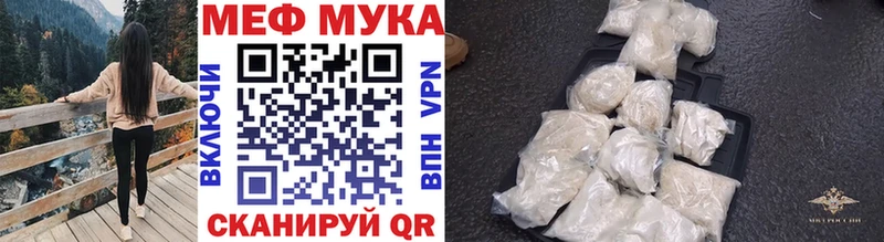Купить закладку Амфетамин  Меф  Псилоцибиновые грибы  A-PVP  Cocaine  Воронеж