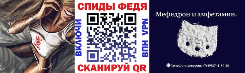 Купить где Воронеж АМФ 97%