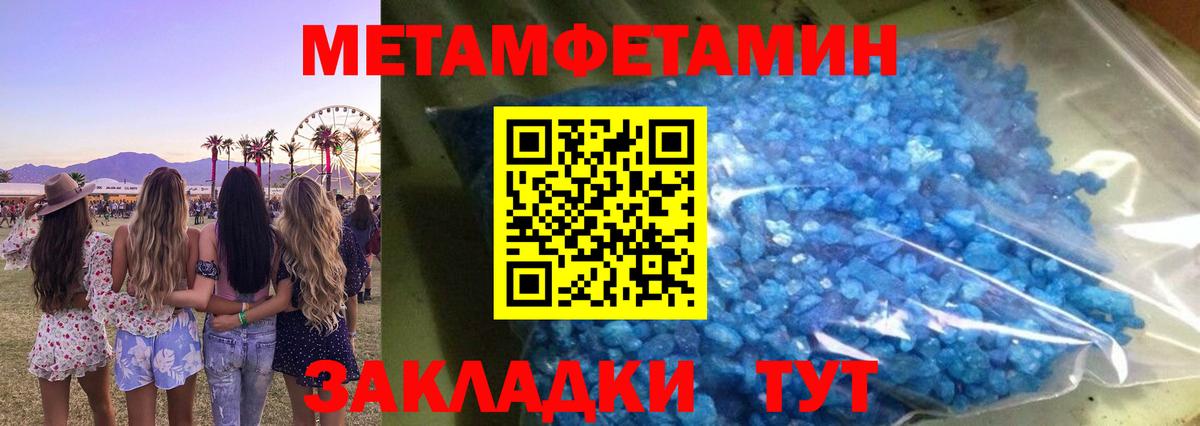 АМФЕТАМИН  АМФ VHQ  Вход с VPN  Воронеж 