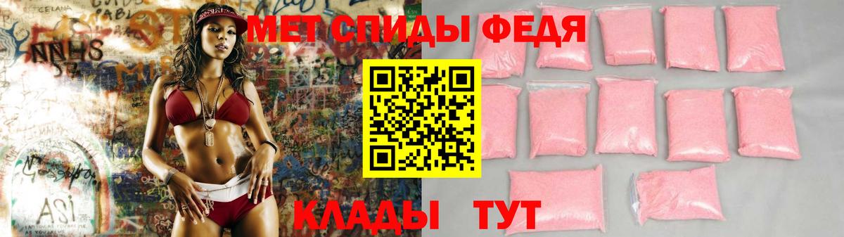 Amphetamine Premium Воронеж