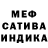 А ПВП крисы CK Psycho muddy