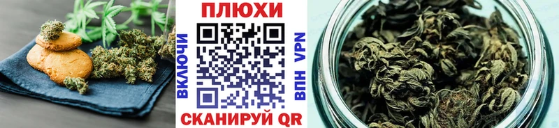 Cannafood марихуана  Купить  Воронеж 