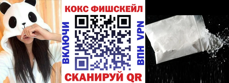 Купить  Воронеж  COCAIN 99% 