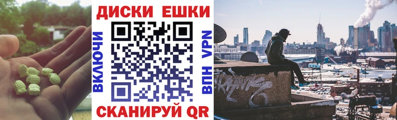 Купить где  Воронеж  Ecstasy DUBAI 