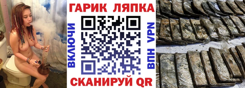 ГАШИШ Cannabis  Купить закладки  Воронеж 