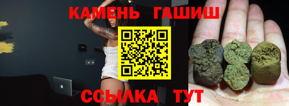 купить наркотики сайты  ГАШ AMNESIA HAZE  Воронеж  ГАШ hashish  Гашиш 