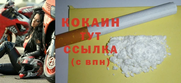 героин Наволоки