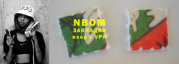 меф VHQ Надым
