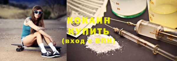 героин Наволоки