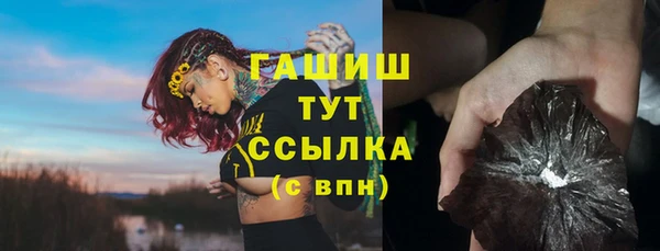 меф VHQ Надым