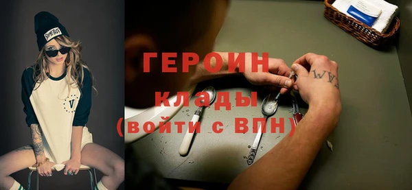 героин Наволоки