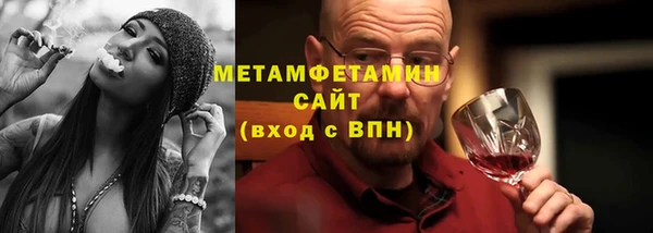 меф VHQ Надым
