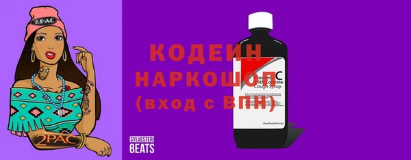 героин Наволоки