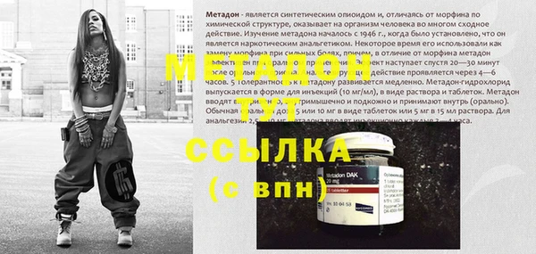 гашиш Навашино