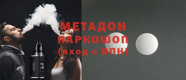 героин Наволоки