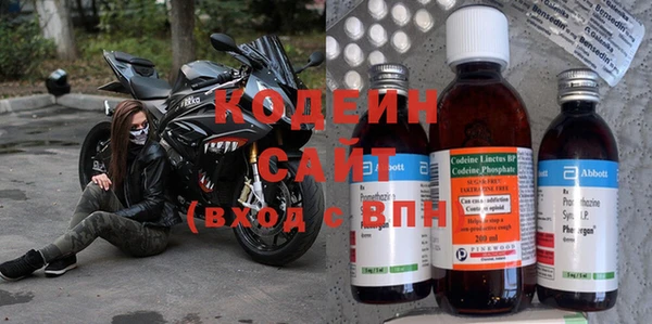 героин Наволоки