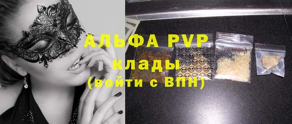 меф VHQ Надым