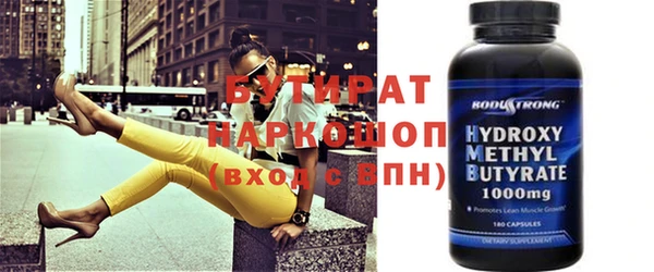 меф VHQ Надым