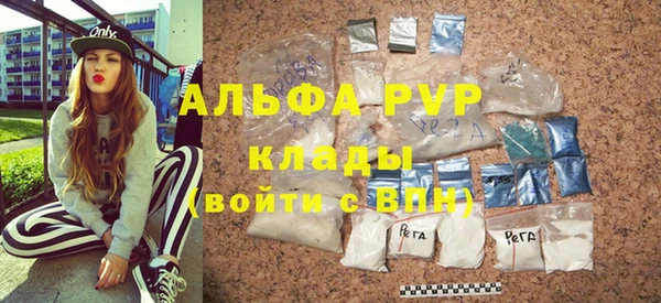 меф VHQ Надым