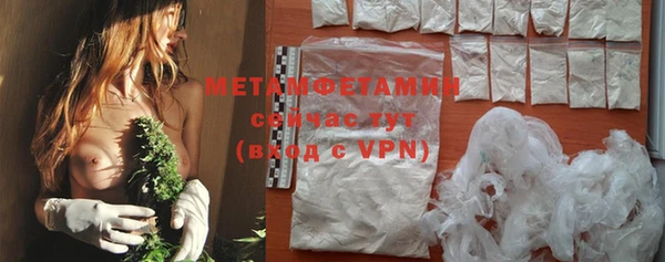 меф VHQ Надым