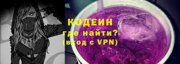 героин Наволоки