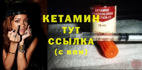 меф VHQ Надым