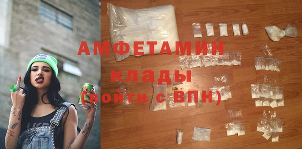 меф VHQ Надым