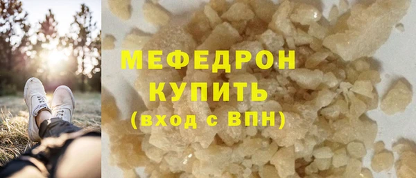 меф VHQ Надым