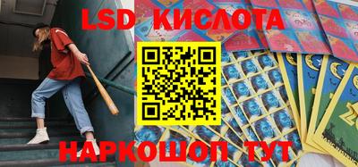 прущий лед Шелехов