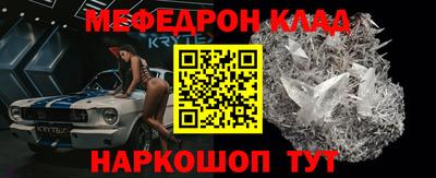 ГАЛЛЮЦИНОГЕННЫЕ ГРИБЫ Шебекино
