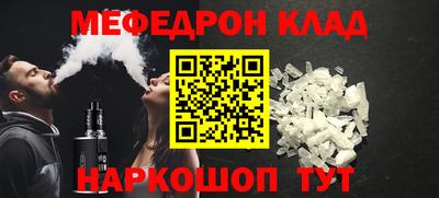 прущий лед Шелехов