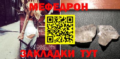 прущие крисы Азнакаево