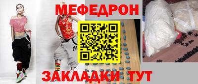 прущий лед Шелехов