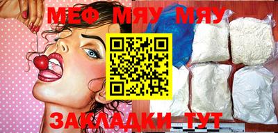 прущий лед Шелехов