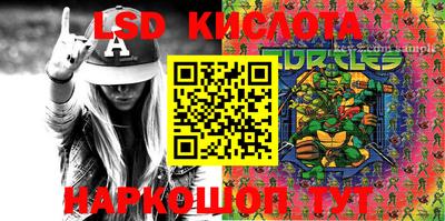 гидра Абакан