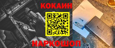 прущий лед Шелехов