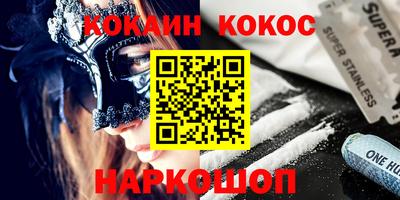 трава Шахты