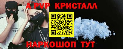 прущий лед Шелехов