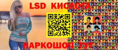 гидра Абакан