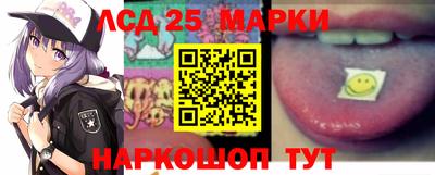ГАЛЛЮЦИНОГЕННЫЕ ГРИБЫ Шебекино