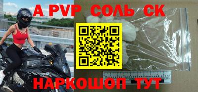 трава Шахты