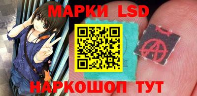 прущий лед Шелехов