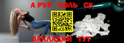 ГАЛЛЮЦИНОГЕННЫЕ ГРИБЫ Шебекино