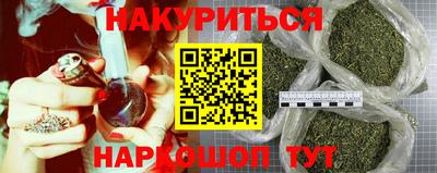 ГАЛЛЮЦИНОГЕННЫЕ ГРИБЫ Шебекино