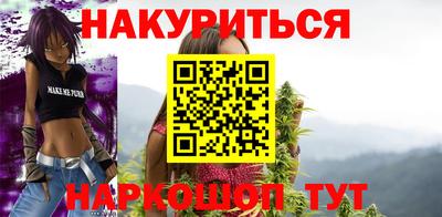 прущий лед Шелехов