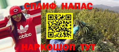 трава Шахты