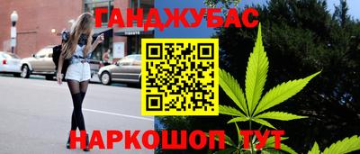 гидра Абакан