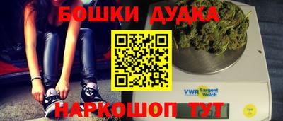 прущий лед Шелехов