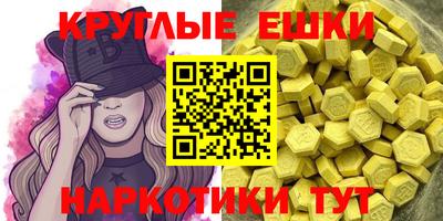 трава Шахты