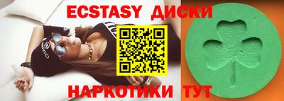 трава Шахты